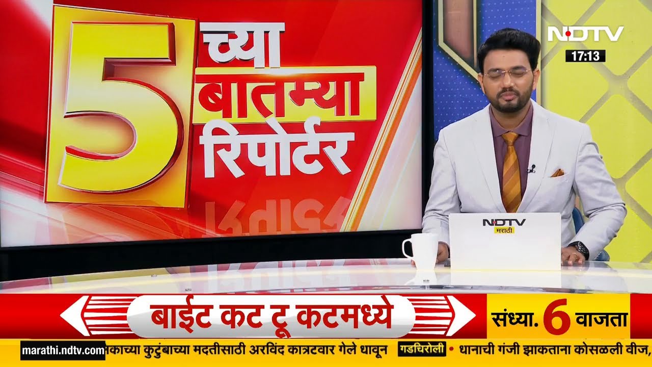 Nagpur | दिव्यांगांनी नागपूर-तुळजापूर महामार्गावर रास्तारोको आंदोलन | Bachchu Kadu