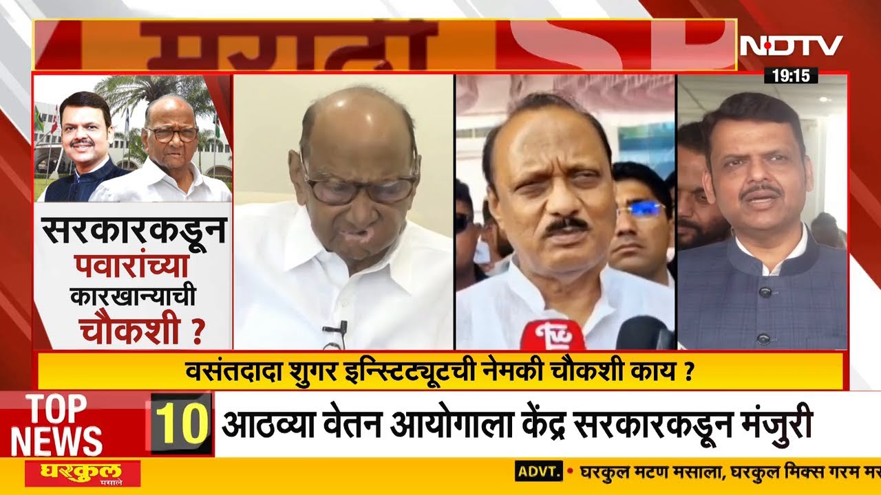 Special Report | Washim झेडपीमध्ये कुणाचं पारडं जड? Anant Deshmukh