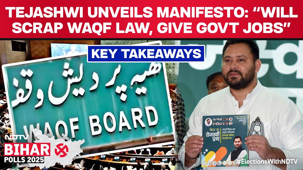 Tejashwi Yadav Presents MGB Manifesto, Promises Government Job For All Bihar Families Tejashwi Yadav Presents MGB Manifesto, Promises Government Job For All Bihar Families