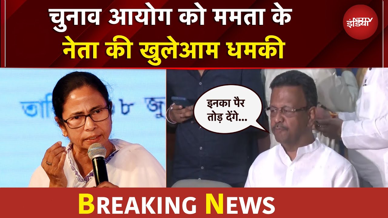 SIR, CAA का हमलोग विरोध करेंगे, जरूरत पड़ी तो इनका पैर तोड़ देंगे : TMC नेता | BREAKING NEWS SIR, CAA का हमलोग विरोध करेंगे, जरूरत पड़ी तो इनका पैर तोड़ देंगे : TMC नेता | BREAKING NEWS