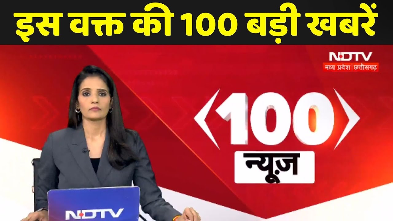 Today Top News: Cyclone Montha | Murder In Katni | Viral Video | Weather Update | Hindi News