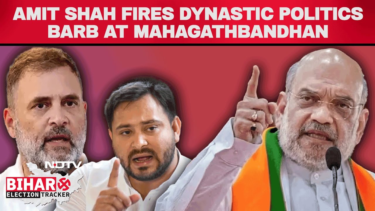 Amit Shah Bihar Speech | Amit Shah: 'Lalu Wants Tejashwi As CM, Sonia Dreams Of Rahul As PM' Amit Shah Bihar Speech | Amit Shah: 'Lalu Wants Tejashwi As CM, Sonia Dreams Of Rahul As PM'