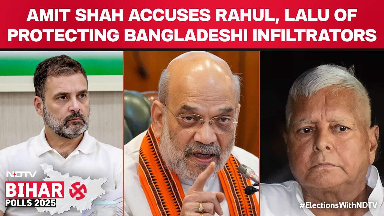 Amit Shah Accuses Rahul Gandhi, Lalu Yadav Of Protecting Bangladeshi Infiltrators In Bihar