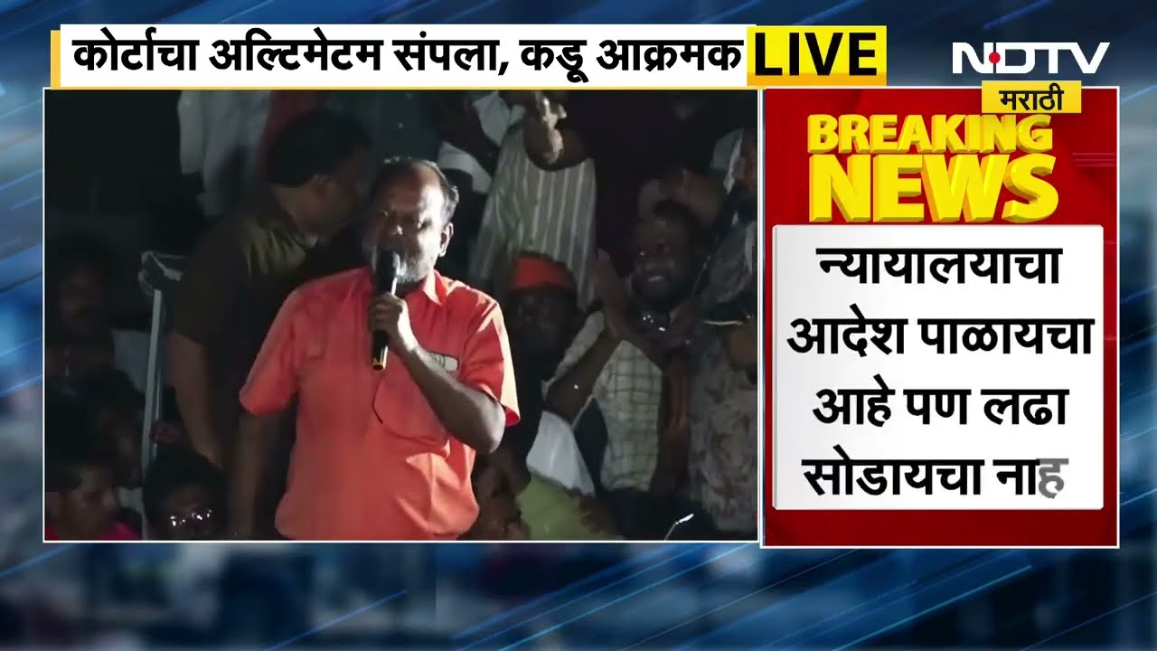 Mahadev Jankar: CM Devendra Fadnavis तुम्हाला मुख्यमंत्रिपदावरून घालवल्याशिवाय आम्ही गप्प बसणार नाही