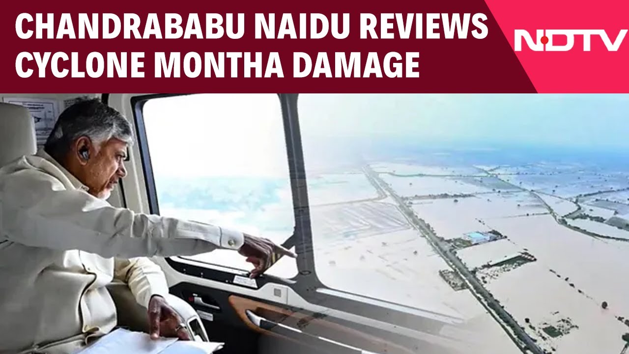Cyclone Montha News | Chandrababu Naidu Conducts Aerial Survey, Credits Preparedness For Control Cyclone Montha News | Chandrababu Naidu Conducts Aerial Survey, Credits Preparedness For Control
