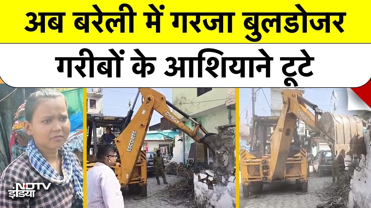 Bareilly Bulldozar Action: सेना की जमीन से अवैध कब्जा हटा | Cantt Area Encroachment Drive | UP News