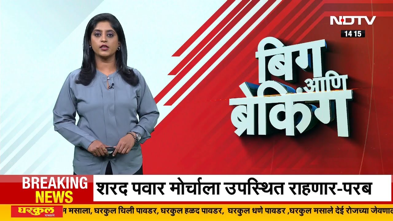 निवडणुकीत दीडपट जास्त खर्च करता येणार,स्था. स्वराज्य संस्थांसाठी खर्चमर्यादा वाढवली