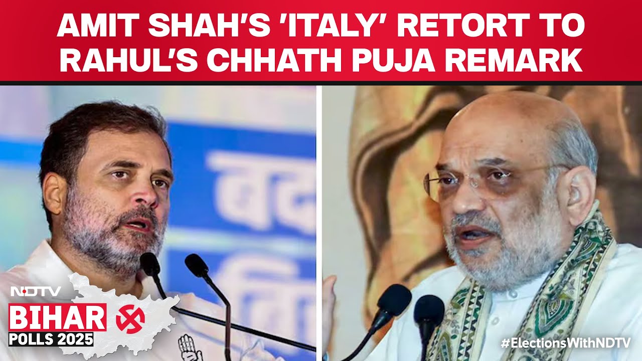 Rahul Gandhi Vs Amit Shah | Amit Shah's 'Italy' Retort To Rahul Gandhi's Chhath Puja Remark