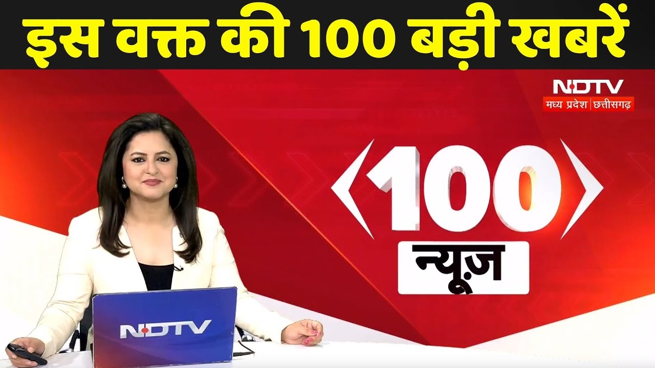 Today Top News: Naxal Surrender | Dantewada Student Suicide | Viral Video | Bihar Election |Breaking Today Top News: Naxal Surrender | Dantewada Student Suicide | Viral Video | Bihar Election |Breaking