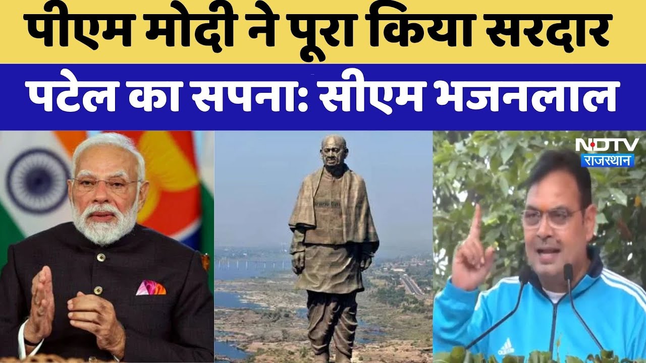 Unit March Jaipur:PM Modi को लेकर CM Bhajan Lal Sharma का बड़ा बयान | Viral Video | Rajastha Top news