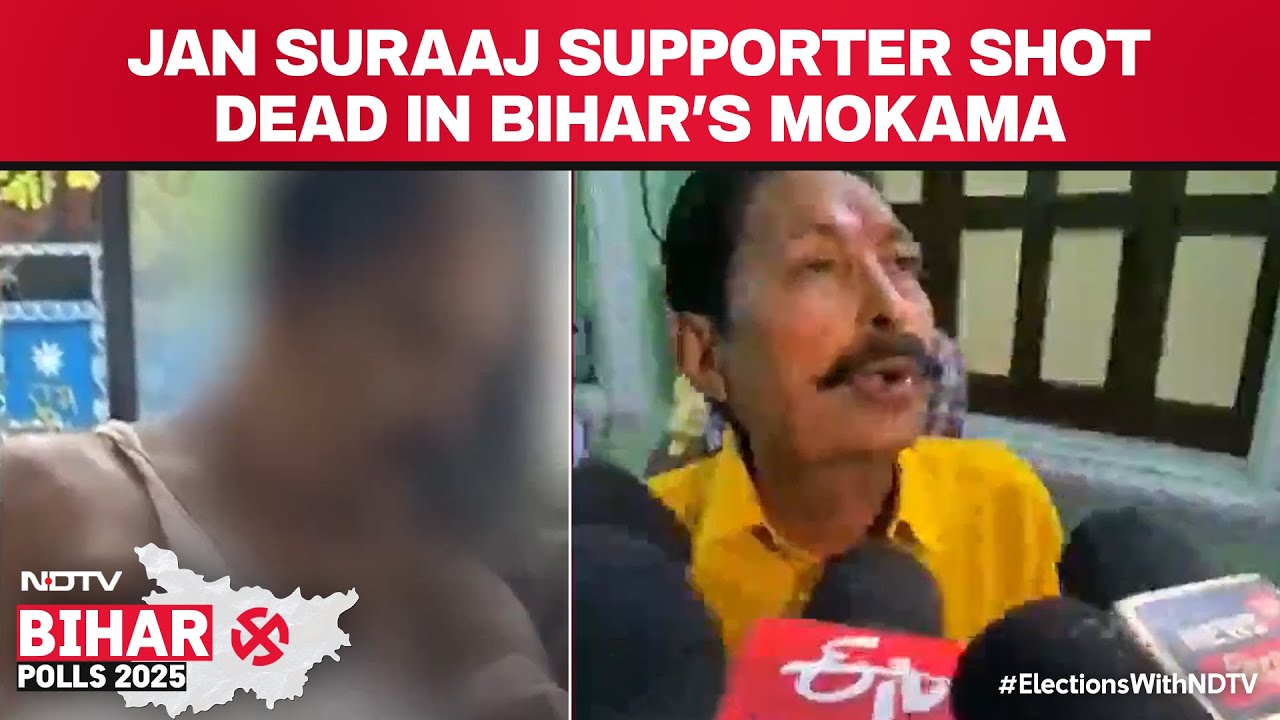 Mokama Jan Suraaj News | Tension in Mokama After Jan Suraaj Worker Found Dead Ahead of Bihar Polls