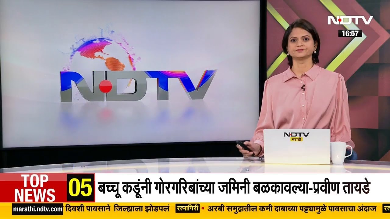 Maharashtra Latest News | राज्यातील आजच्या महत्वाच्या बातम्यांचा सखोल आढावा |Marathi News | Politics