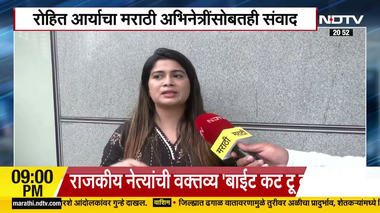 Rohit Aryaने निर्माता असल्याचं सांगत अभिनेत्री Ruchita Jadhavसोबत संपर्क साधला,तेव्हा काय घडलं होतं?