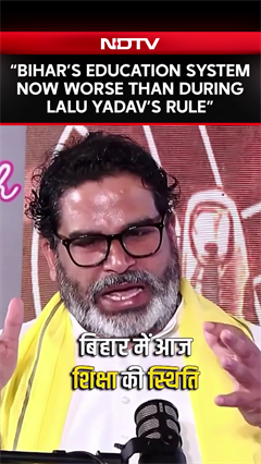 Video: “Bihar’s Education System Now Worse Than During Lalu Yadav’s Rule”: Prashant Kishor