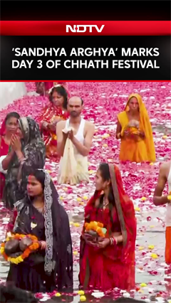 Chhath Puja | Devotees Offer Sandhya Arghya: Sunset Prayers Mark Day 3 of Chhath Puja Chhath Puja | Devotees Offer Sandhya Arghya: Sunset Prayers Mark Day 3 of Chhath Puja