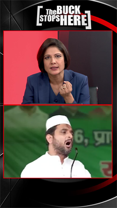 Bihar Waqf News | Promises To Abolish Waqf: Politics Of Fear Returns?