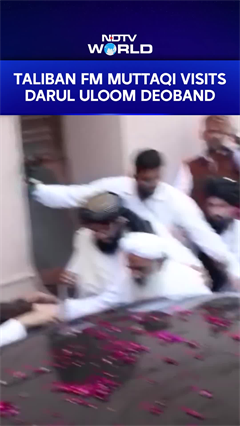 Video: India Aghanistan Ties: Afghan Foreign Minister Amir Khan Muttaqi Visits Up’s Darul Uloom Deoband