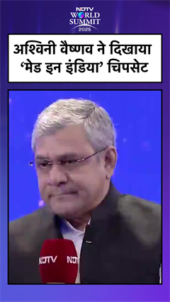 Video: NDTV World Summit के मंच पर अश्विनी वैष्णव ने दिखाया भारत का पहला ‘Made In India’ Chipset | #shorts