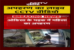 Odisha में सरेआम Kidnapping का LIVE CCTV VIDEO | Kidnapping #viralvideo #Shorts #Ytshorts Odisha में सरेआम Kidnapping का LIVE CCTV VIDEO | Kidnapping #viralvideo #Shorts #Ytshorts