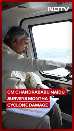 Chandrababu Naidu Conducts Aerial Survey, Credits Preparedness For Control Chandrababu Naidu Conducts Aerial Survey, Credits Preparedness For Control