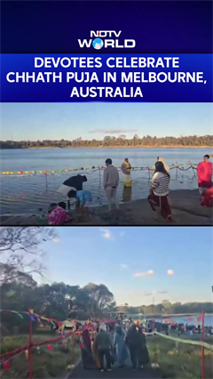 Chhath Puja 2025 | Devotees Celebrate Chhath Puja In Melbourne, Australia
