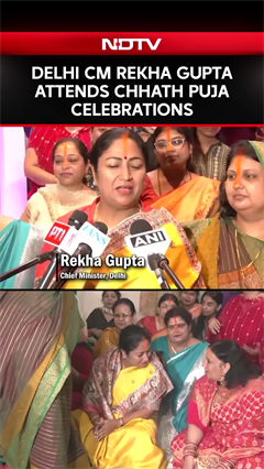 Delhi CM Rekha Gupta Attends Chhath Puja Celebrations Delhi CM Rekha Gupta Attends Chhath Puja Celebrations
