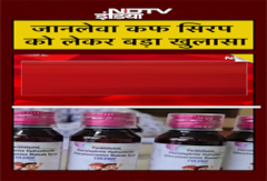 Cough Syrup Row: जानलेवा कफ सिरप को लेकर बड़ा खुलासा | Breaking News Cough Syrup Row: जानलेवा कफ सिरप को लेकर बड़ा खुलासा | Breaking News