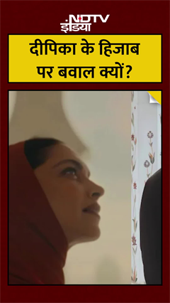 Video: Deepika Padukone ने Hijab पहनकर Social Media को कैसे सुलगा दिया? क्यों हुई Controversy? | Saudi