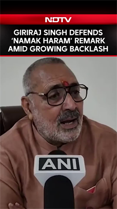 Giriraj Singh Defends Himself On Controversial “Namak Haram” Remarks Made During A Rally Giriraj Singh Defends Himself On Controversial “Namak Haram” Remarks Made During A Rally