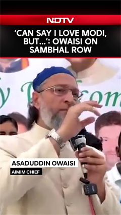 Owaisi Speech | 'Can Say I Love Modi, But Not I Love Muhammad': Owaisi On Sambhal Mosque Row Owaisi Speech | 'Can Say I Love Modi, But Not I Love Muhammad': Owaisi On Sambhal Mosque Row