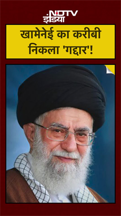 Video : Khamenei का करीबी निकला गद्दार! Iran ने अपने ही Nuclear Scientist को क्यों दी मौत? | Javed Naeimi | Israel