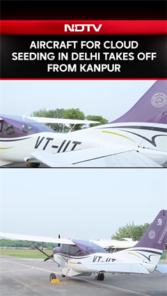 Artificial Rain In Delhi | Aircraft For Cloud Seeding In Delhi Takes Off From Kanpur