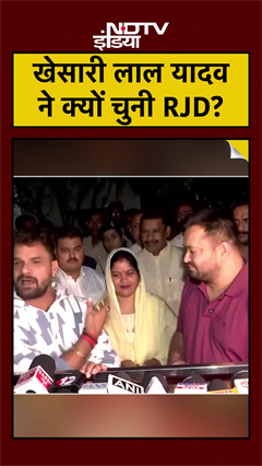 Video: Khesari Lal Yadav ने RJD क्यों ज्वॉइन की? Bihar Election लड़ने पर क्या बोले? देखें Top News