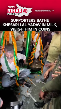 Bihar Election | Khesari Lal Yadav Bathed In Milk And Weighed With Coins By His Supporters Bihar Election | Khesari Lal Yadav Bathed In Milk And Weighed With Coins By His Supporters