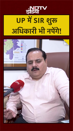 NDTV EXCLUSIVE: UP में SIR अभियान पर Chief Electoral Officer Navdeep Rinwa ने क्या बड़ा खुलासा किया? | Special Intensive Revision