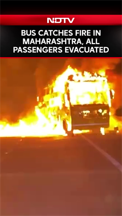 Maharashtra News | Luxury Bus Catches Fire In Maharashtra, Driver Evacuates Passengers Just In Time Maharashtra News | Luxury Bus Catches Fire In Maharashtra, Driver Evacuates Passengers Just In Time