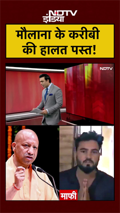 Syed Suhail | Bharat Ki Baat Batata Hoon | मौलाना के करीबी की हालत पस्त, Yogi की पुलिस का ट्रीटमेंट