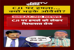 CJI Gavai पर हमला... क्यों भड़के ओवैसी? | NDTV India | #shorts | #breakingnews CJI Gavai पर हमला... क्यों भड़के ओवैसी? | NDTV India | #shorts | #breakingnews