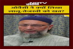 Bihar Election 2025 के बीच Asaduddin Owaisi ने क्यों लिखा Lalu और Tejashwi को खत? | AIMIM | Top News | Breaking Bihar Election 2025 के बीच Asaduddin Owaisi ने क्यों लिखा Lalu और Tejashwi को खत? | AIMIM | Top News | Breaking