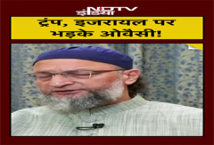 Owaisi ने Gaza में मौत के तांडव पर Israel और America को क्यों घेरा? | Trump | Netanyahu | Hamas | Top News | Breaking News Owaisi ने Gaza में मौत के तांडव पर Israel और America को क्यों घेरा? | Trump | Netanyahu | Hamas | Top News | Breaking News
