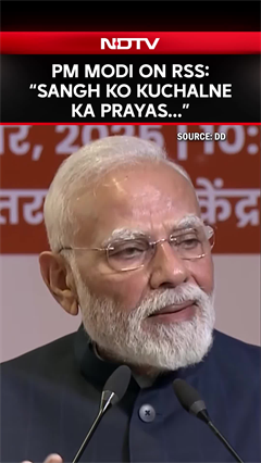 RSS Centenary | PM Modi On RSS: "Sangh Ko Kuchalne Ka Prayas..."
