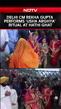 Chhath Puja: Delhi CM Rekha Gupta Performs ‘Usha Arghya’ Ritual At Hathi Ghat, ITO