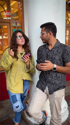 Send Secret Instagram Message!