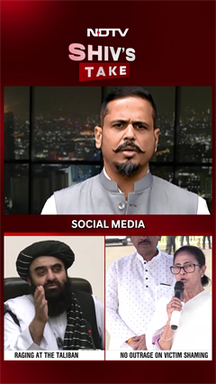 Video: Mamata Banerjee Latest News | Mamata's Victim Shaming, Didi Adds Insult To Injury