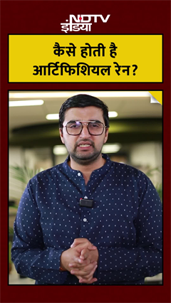 Video: Artificial Rain करने वाले Plane के अंदर से रिपोर्ट | Cloud Seeding | Pallav Bagla | NDTV Archive | Delhi News