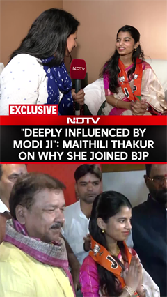 Video : "Deeply Influenced By Modi Ji": Maithili Thakur On Why She Joined BJP