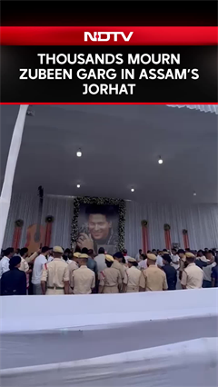 Zubeen Garg News | Thousands Mourn Zubeen Garg In Assam's Jorhat