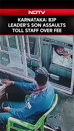 Karnataka News |  BJP Leader's Son Assaults Toll Staff Over Fee Karnataka News |  BJP Leader's Son Assaults Toll Staff Over Fee