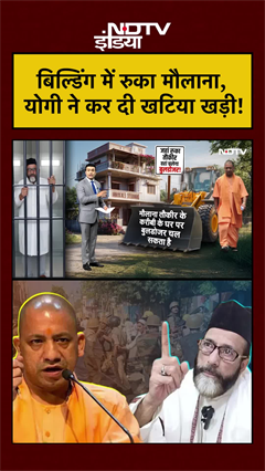 Syed Suhail | Bharat Ki Baat Batata Hoon | बिल्डिंग में रुका मौलाना, योगी ने कर दी खटिया खड़ी! #viral