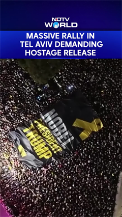 Tel Aviv | Huge Crowds Gather At "Hostages Square" In Tel Aviv, Worried But Hopeful Tel Aviv | Huge Crowds Gather At "Hostages Square" In Tel Aviv, Worried But Hopeful